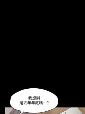 傀儡 290-291話_290_03