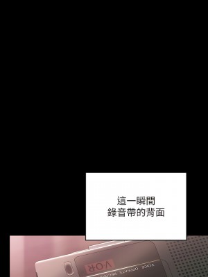 傀儡 290-291話_290_17