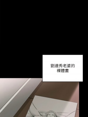 傀儡 290-291話_291_01