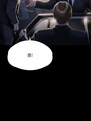 傀儡 290-291話_291_03