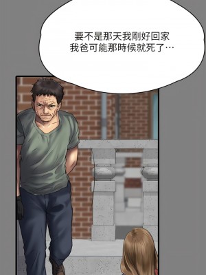 傀儡 290-291話_291_06