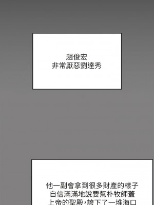 傀儡 290-291話_291_08