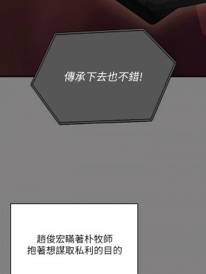 傀儡 290-291話_291_13