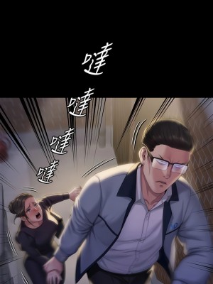 傀儡 290-291話_291_20