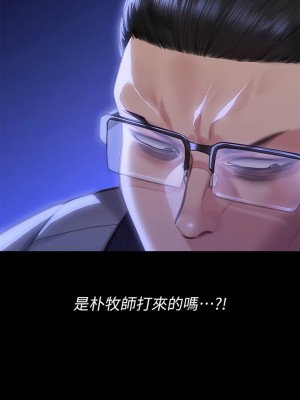 傀儡 290-291話_291_21