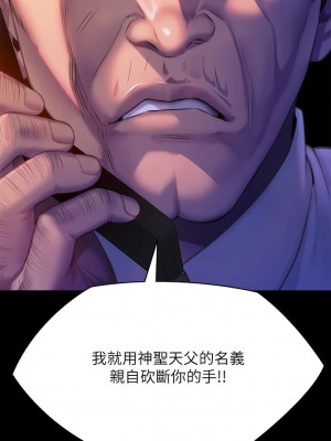 傀儡 290-291話_291_23