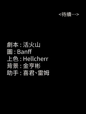 傀儡 290-291話_291_25