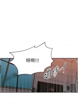 秘密教學 191-192話_191_05