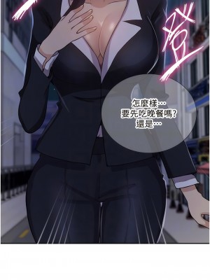 秘密教學 191-192話_192_08