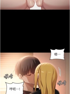 深度交流會 88-89話_88_03