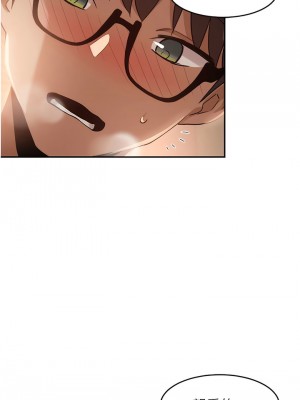 深度交流會 88-89話_88_07