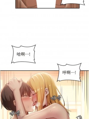 深度交流會 88-89話_88_09