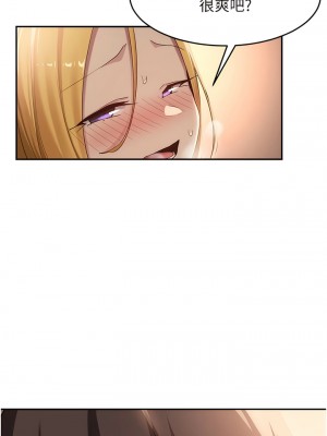 深度交流會 88-89話_89_01