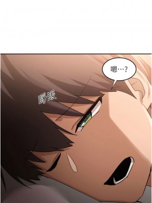 深度交流會 88-89話_89_02