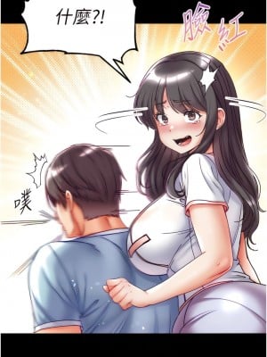 第一大弟子 46-47話_46_02