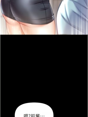 第一大弟子 46-47話_46_03