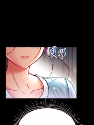 第一大弟子 46-47話_46_05