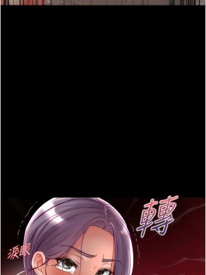 第一大弟子 46-47話_46_06