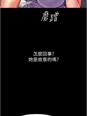 第一大弟子 46-47話_46_09