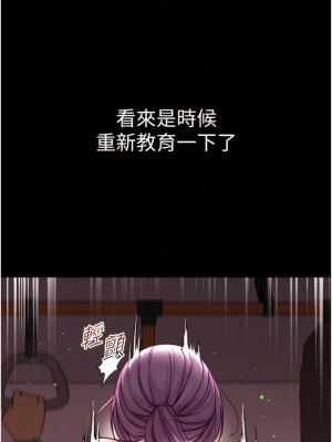 第一大弟子 46-47話_46_10
