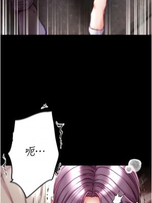 第一大弟子 46-47話_46_11