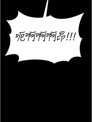 第一大弟子 46-47話_46_15