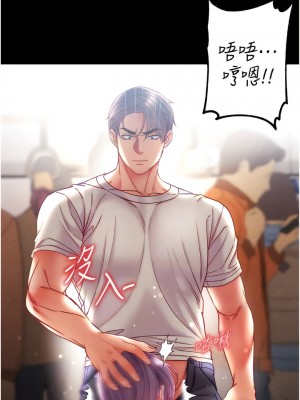 第一大弟子 46-47話_47_08