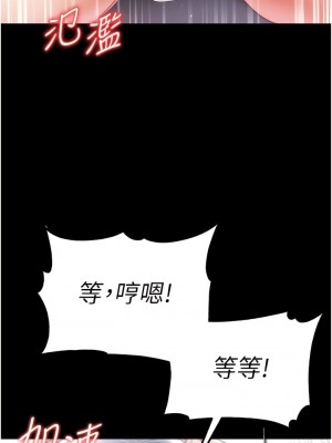 第一大弟子 46-47話_47_09