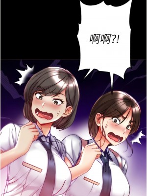 第一大弟子 46-47話_47_13