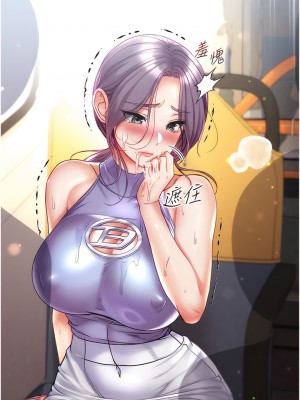 第一大弟子 46-47話_47_14