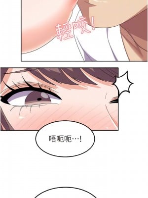 國軍女大生 25-26話_25_05