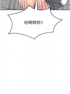 國軍女大生 25-26話_25_09