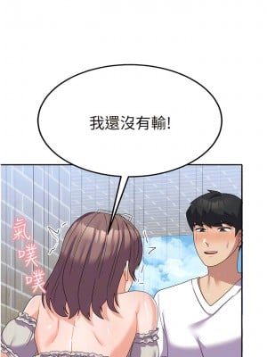 國軍女大生 25-26話_25_10