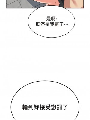 國軍女大生 25-26話_25_15