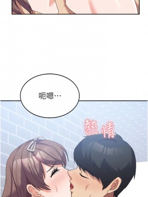 國軍女大生 25-26話_26_05