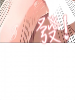 國軍女大生 25-26話_26_08