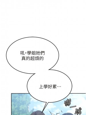 國軍女大生 25-26話_26_09