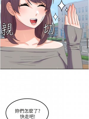國軍女大生 25-26話_26_10