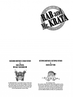 [七色研究所 (なな色セブン)] ラブちゃんと店長｜Rab and Mr. Krata (x3200) [not FAKKU] [Irodori Comics] [無修正]_wnacg40