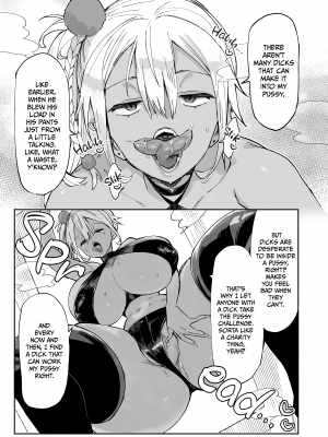 [あちゅむち] スケベなだけの悪女2｜Pure Scheming Slut 2 (x3200) [not FAKKU] [Irodori Comics] [無修正]_wnacg08