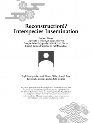 [奥ヴぁ] 復興!？異種交配｜Reconstruction!？Interspecies Insemination (x3200) [無修正]_wnacg194