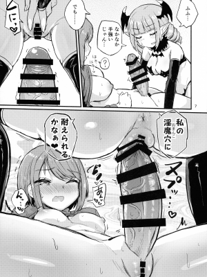 (C102) [蒟蒻鍋 (magifuro蒟蒻)] なかなかイけないふたなり娘_07