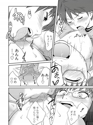 [椿十四郎] アネ♥LOVER_062