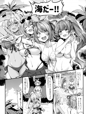 (C102) [おぶせっしょん！(ひょうが。)] ぶっとんでKU！ぺこマリサマー ( 宝鐘マリン, 兎田ぺこら)_03