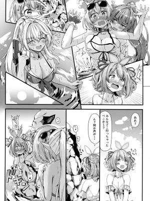 (C102) [おぶせっしょん！(ひょうが。)] ぶっとんでKU！ぺこマリサマー ( 宝鐘マリン, 兎田ぺこら)_04