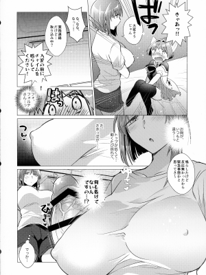 (COMIC1☆22) [team負け男 (コヤマハルタロウ)] ふたなりお嬢様の童貞ローション丼今だけすっぽん入り (ギャラクシーエンジェル)_05