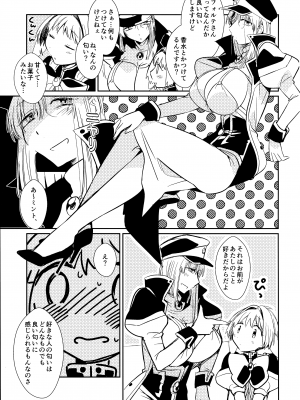 (C100) [team負け男 (コヤマハルタロウ)] 寝ても覚めてもフォルテ・シュトーレン (ギャラクシーエンジェル)_108