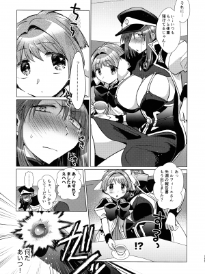 (C100) [team負け男 (コヤマハルタロウ)] 寝ても覚めてもフォルテ・シュトーレン (ギャラクシーエンジェル)_168