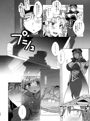 (C100) [team負け男 (コヤマハルタロウ)] 寝ても覚めてもフォルテ・シュトーレン (ギャラクシーエンジェル)_171