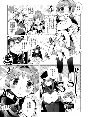 (C100) [team負け男 (コヤマハルタロウ)] 寝ても覚めてもフォルテ・シュトーレン (ギャラクシーエンジェル)_094